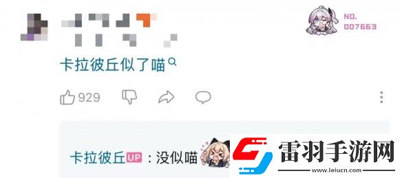 卡拉彼丘S8版本蝕刻迷局開(kāi)啟！Pop子和Pipi美聯(lián)動(dòng)玩法預(yù)熱