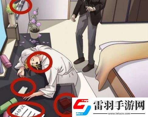腦洞茬里王貴婦迷案怎么過(guò)
