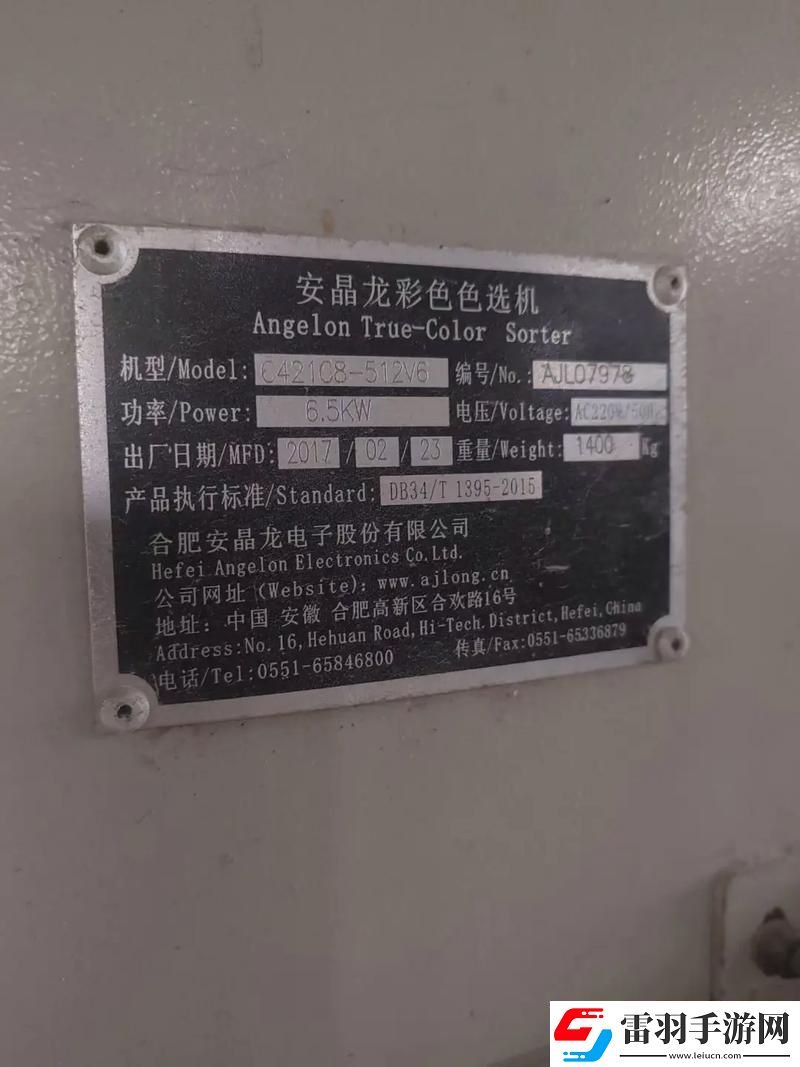 “天價(jià)”還是“白菜價(jià)”色選機(jī)的創(chuàng)新突破讓大眾吵翻天！