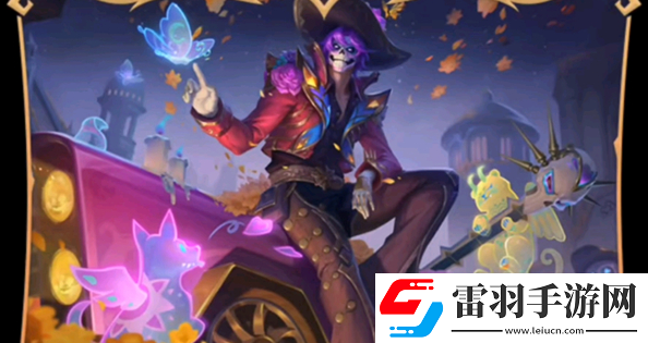 王者榮耀孫策亡靈快車什么時候上線