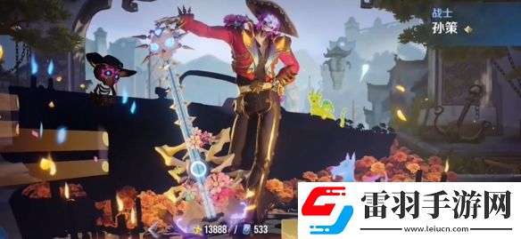 王者榮耀國(guó)際服孫策新皮膚亡靈快車