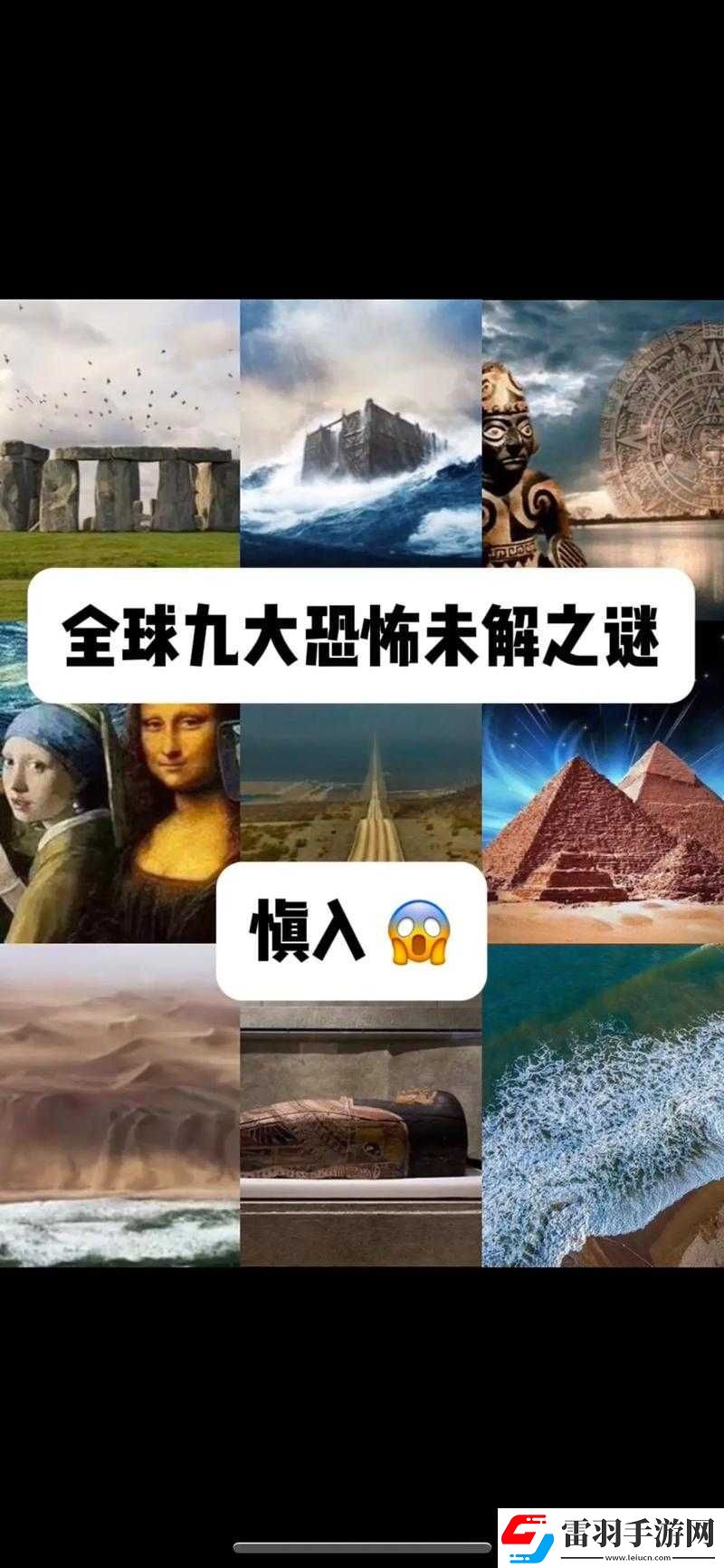 混亂小鎮(zhèn)墨池硯