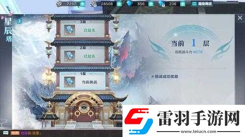 騰訊雪鷹領(lǐng)主手游PVP與PVE玩法詳解副本挑戰(zhàn)競(jìng)技場(chǎng)PK等任你玩
