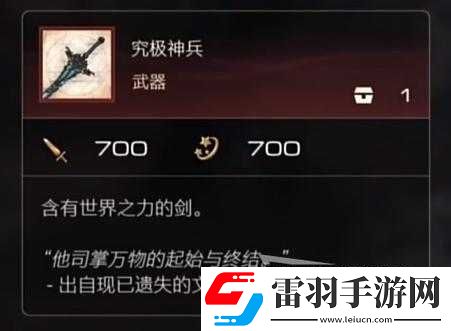 三分鐘教你輕松獲取天天幻想中的最強(qiáng)新手裝備