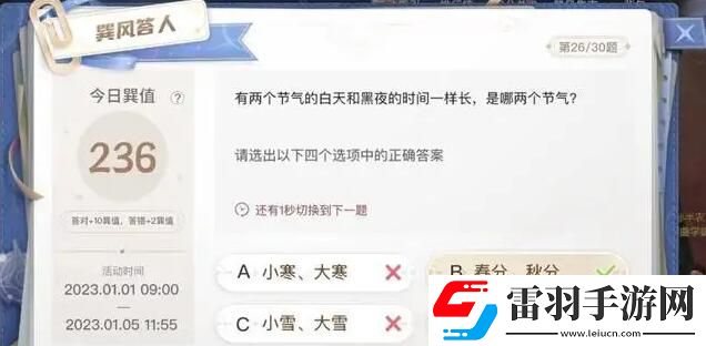 巽風答題答案大全巽風數(shù)字世界APP巽風答人正確答案分享