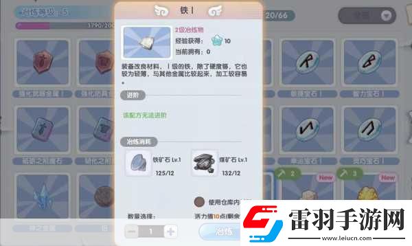 新解！仙境傳說新啟航元素屬性克制圖文詳解