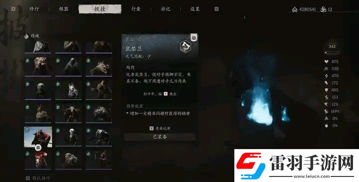 普通玩家的逆襲神器！揭秘最強套裝的秘密電腦游戲