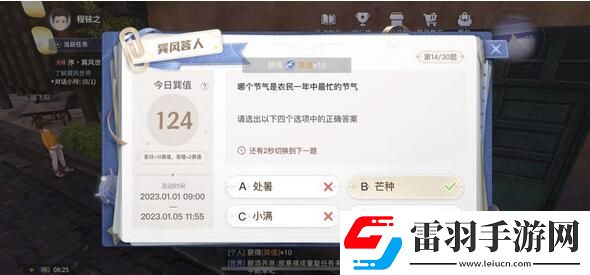 巽風答題答案大全巽風數(shù)字世界APP巽風答人正確答案分享