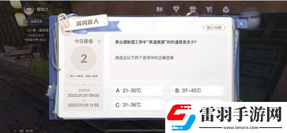 巽風答題答案大全巽風數(shù)字世界APP巽風答人正確答案分享