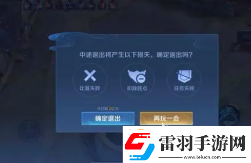 王者榮耀10v10是永久的嗎王者榮耀10v10模式介紹