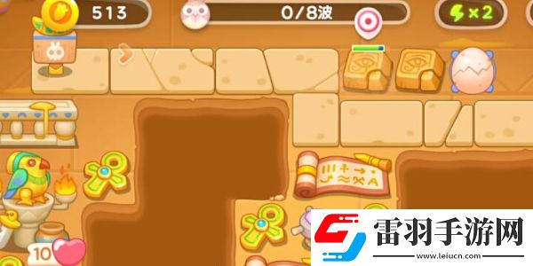 保衛(wèi)蘿卜4法老歸來第52關攻略