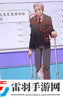 腦洞茬里王貴婦迷案怎么過(guò)