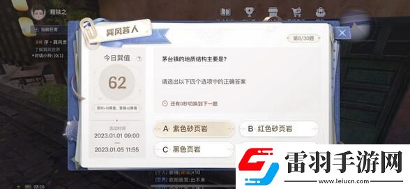 巽風答題答案大全巽風數(shù)字世界APP巽風答人正確答案分享