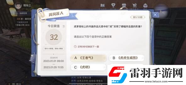 巽風答題答案大全巽風數(shù)字世界APP巽風答人正確答案分享