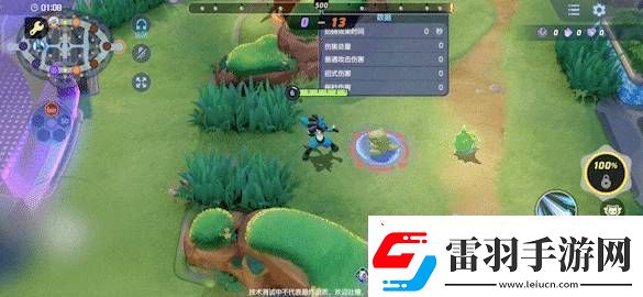 寶可夢大集結路卡利歐技能怎么連招寶可夢大集結路卡利歐技能連招分享