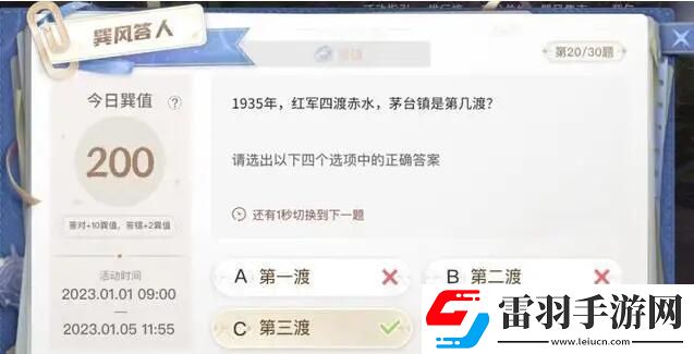 巽風答題答案大全巽風數(shù)字世界APP巽風答人正確答案分享