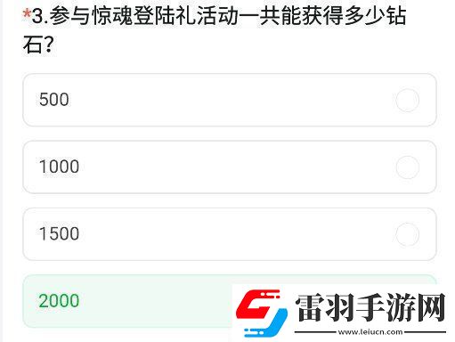 cf手游體驗(yàn)服11月問(wèn)卷答案大全