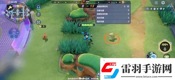 寶可夢大集結路卡利歐技能怎么連招寶可夢大集結路卡利歐技能連招分享