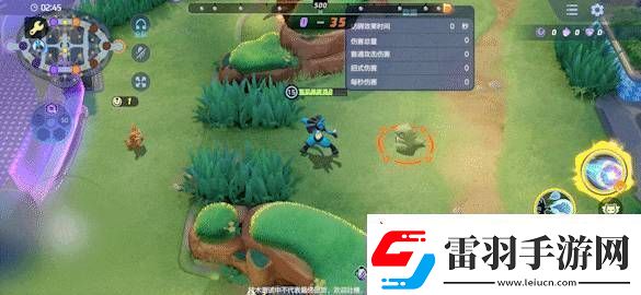 寶可夢大集結路卡利歐技能怎么連招寶可夢大集結路卡利歐技能連招分享