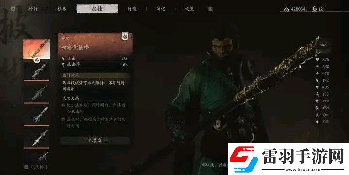 普通玩家的逆襲神器！揭秘最強套裝的秘密電腦游戲