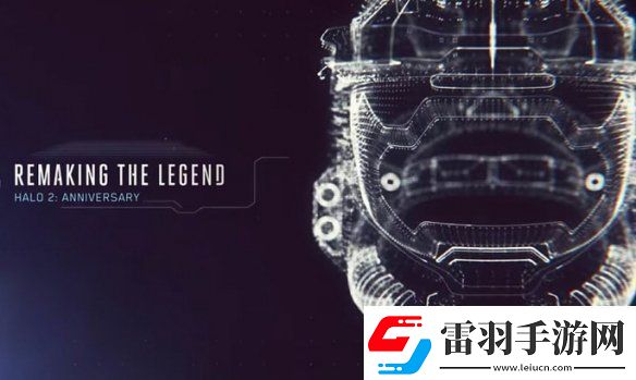 光環(huán)2E3演示版將作為免費(fèi)MOD推出！慶祝20周年