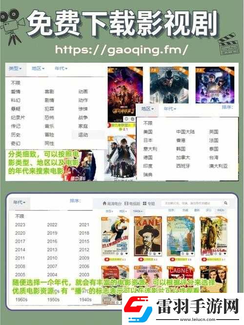 免費站在線觀看人數(shù)在哪站