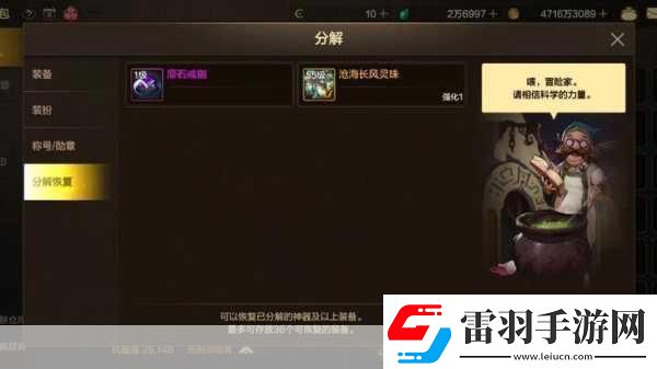 dnf手游體驗(yàn)服資格怎么申請(qǐng)