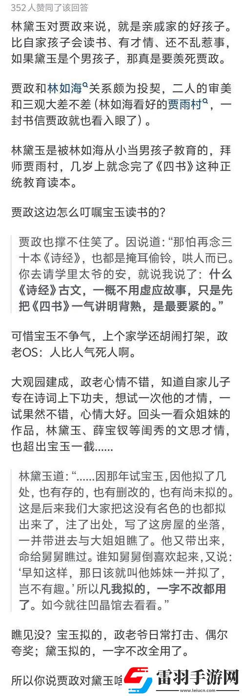 “哎喲