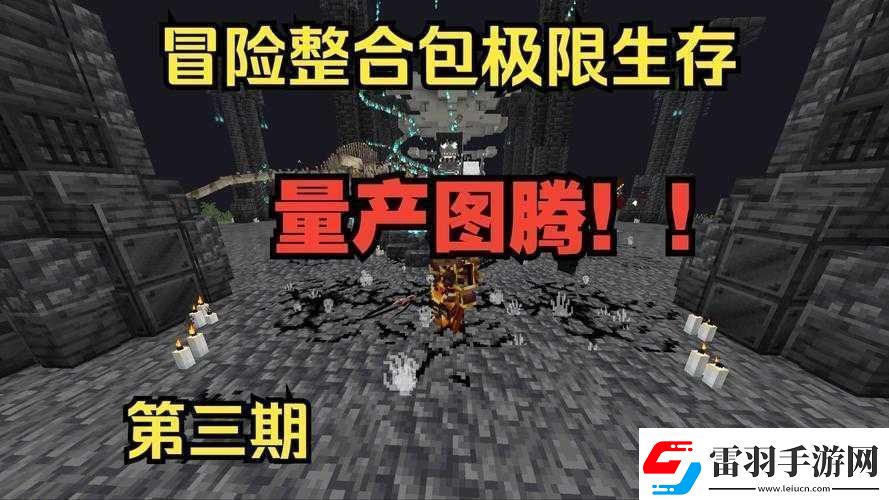 德國暴躁男孩Minecraft挑戰(zhàn)之極限冒險