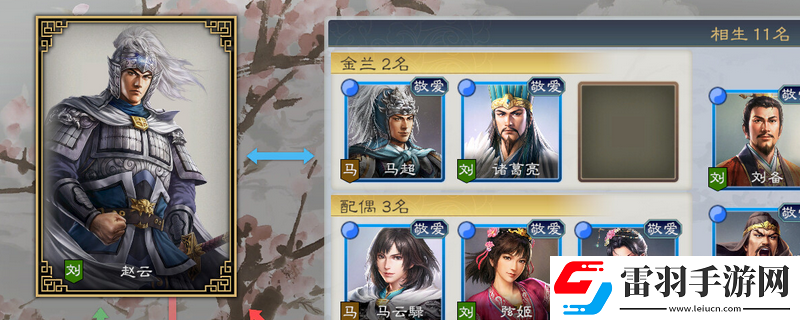 三國(guó)志8重制版武將特技怎么獲得