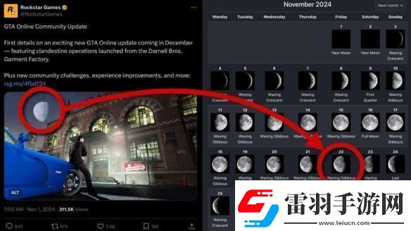 顯微鏡看消息GTA6玩家猜測R星暗示新預(yù)告將公開