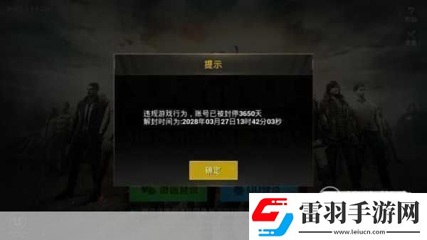 絕地求生國服微博首秀重拳出擊誓斬**毒瘤！