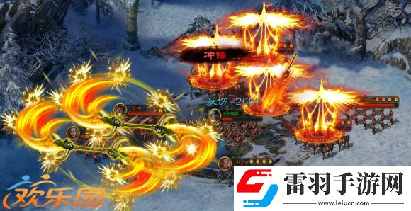極致結合歡樂園三國之志2單挑掠陣百種玩法