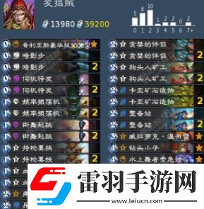 爐石傳說(shuō)國(guó)服潛行者卡組搭配