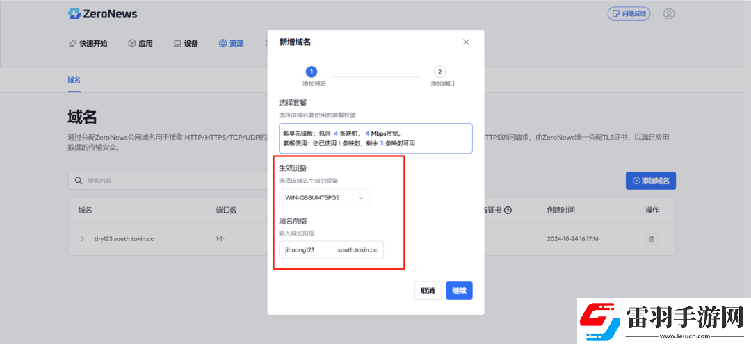 超簡單搭建饑荒聯(lián)機(jī)穩(wěn)定模式