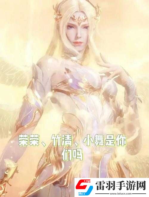 唐三插曲千仞雪不亦樂乎