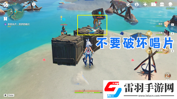 原神納塔地區(qū)委托成就有哪些納塔每日委托成就匯總