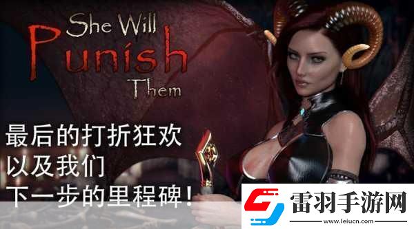 懲戒魅魔7月9日更新大揭秘內衣系統(tǒng)的全新變革