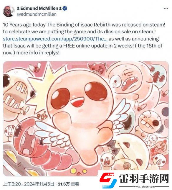 以撒的結合重生十周年慶