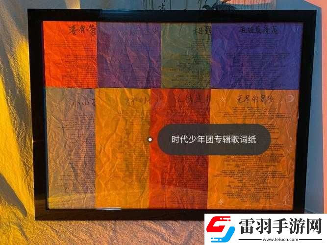 已滿(mǎn)十八歲請(qǐng)帶好紙的歌詞被指不如9420資源多之探討