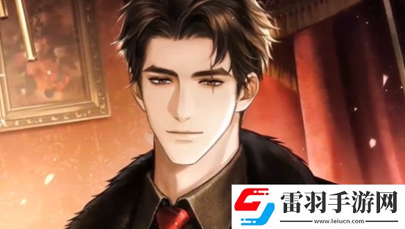 米修斯之印男主是誰