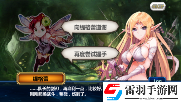 關于鎖鏈戰(zhàn)記
