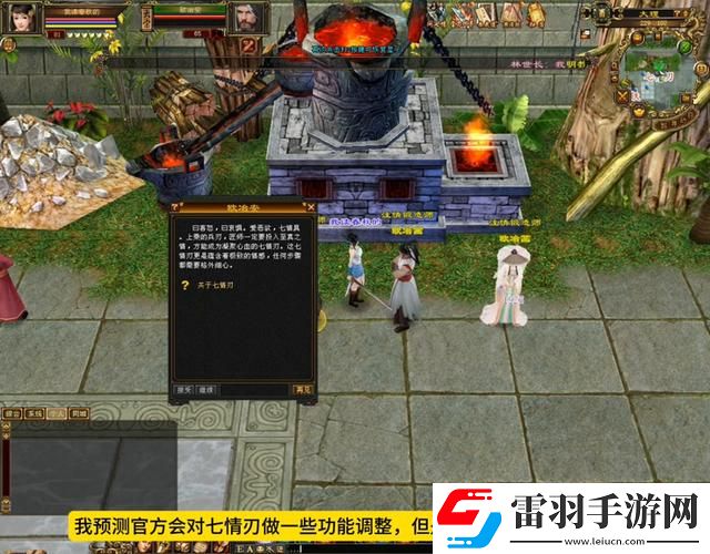 龍門(mén)客棧游戲還能玩嗎