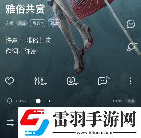 酷狗音樂(lè)自定義**怎么設(shè)置