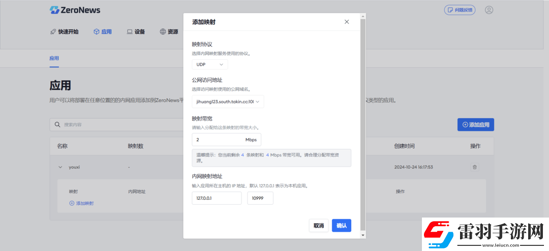 超簡單搭建饑荒聯(lián)機(jī)穩(wěn)定模式