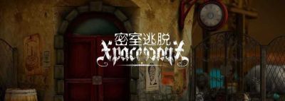 人氣密室游戲推薦熱門密室游戲盤點(diǎn)