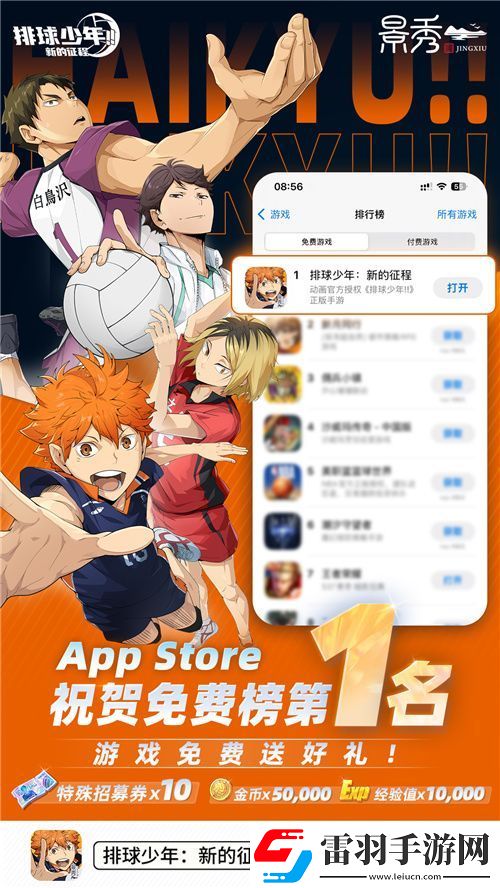 把*場對(duì)決做成新版本