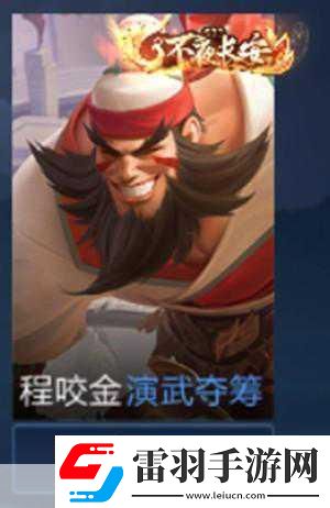 劍指榮耀之巔獨眼巨人首領(lǐng)的挑戰(zhàn)之旅