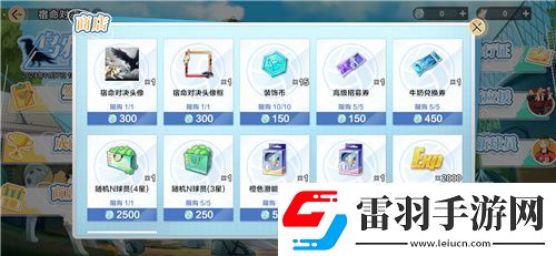 把*場對(duì)決做成新版本