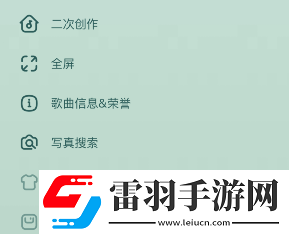 酷狗音樂(lè)自定義**怎么設(shè)置